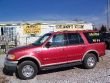 1999 Ford Expedition