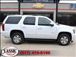 2011 Chevrolet Tahoe