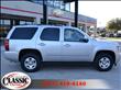 2011 Chevrolet Tahoe