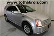 2007 Cadillac SRX
