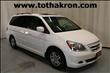 2006 Honda Odyssey
