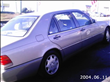 1994 Mercedes-Benz S Class