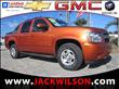 2008 Chevrolet Avalanche