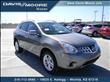 2012 Nissan Rogue