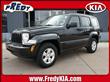 2011 Jeep Liberty