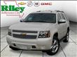 2012 Chevrolet Tahoe