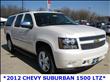 2012 Chevrolet Suburban